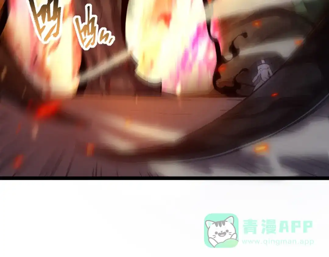 《全职业勇者》第022话 让人意外的结局 第26页