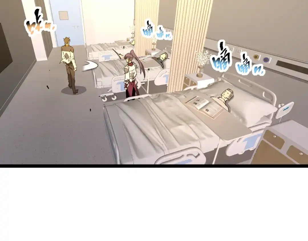 《全职业勇者》第023话 事了拂衣去 第75页
