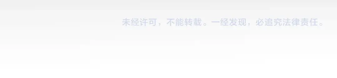 《全职业勇者》第023话 事了拂衣去 第117页