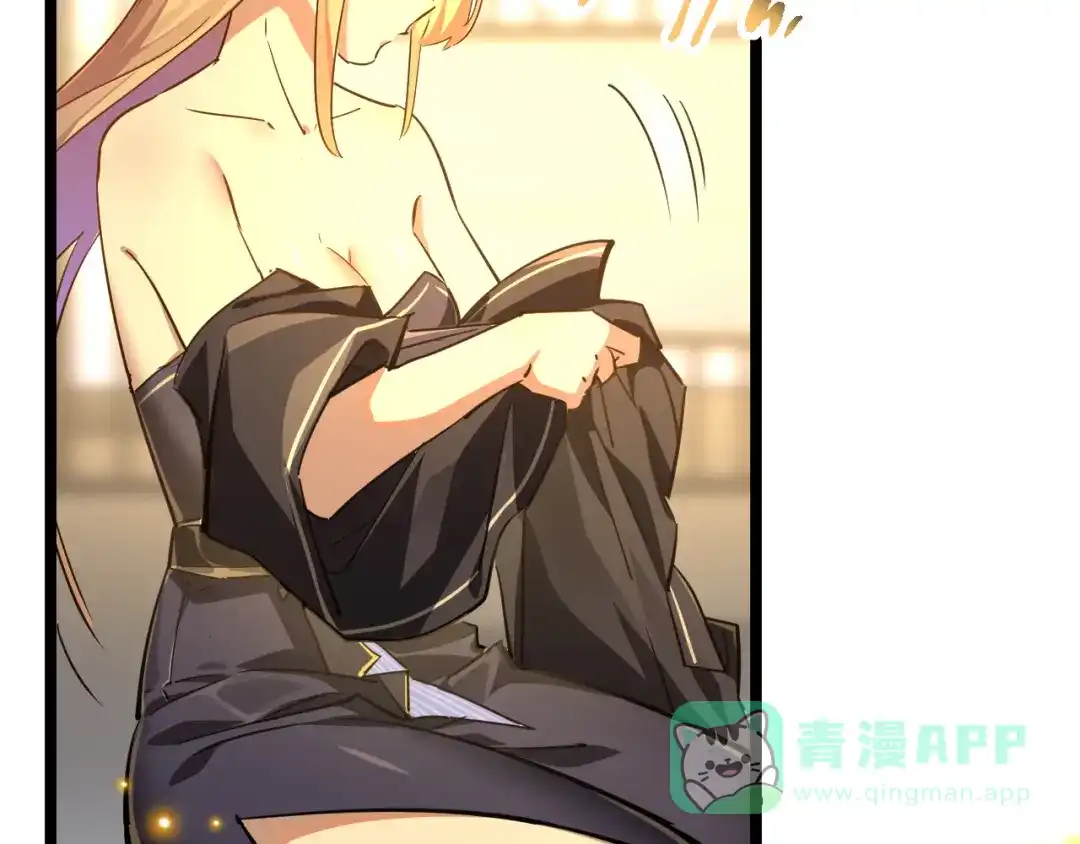 《全职业勇者》第025话 不一样的治疗 第31页
