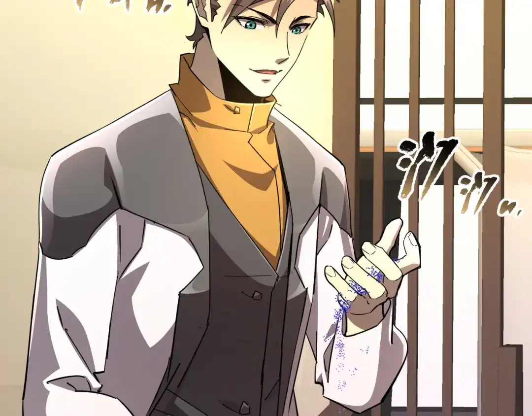 《全职业勇者》第025话 不一样的治疗 第84页