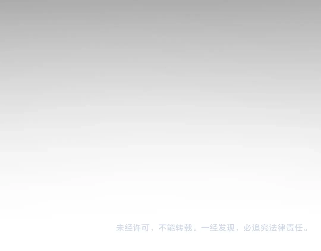 《全职业勇者》第025话 不一样的治疗 第103页