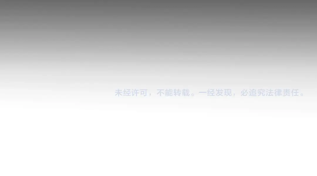 《全职业勇者》第026话 天才交流会 第130页