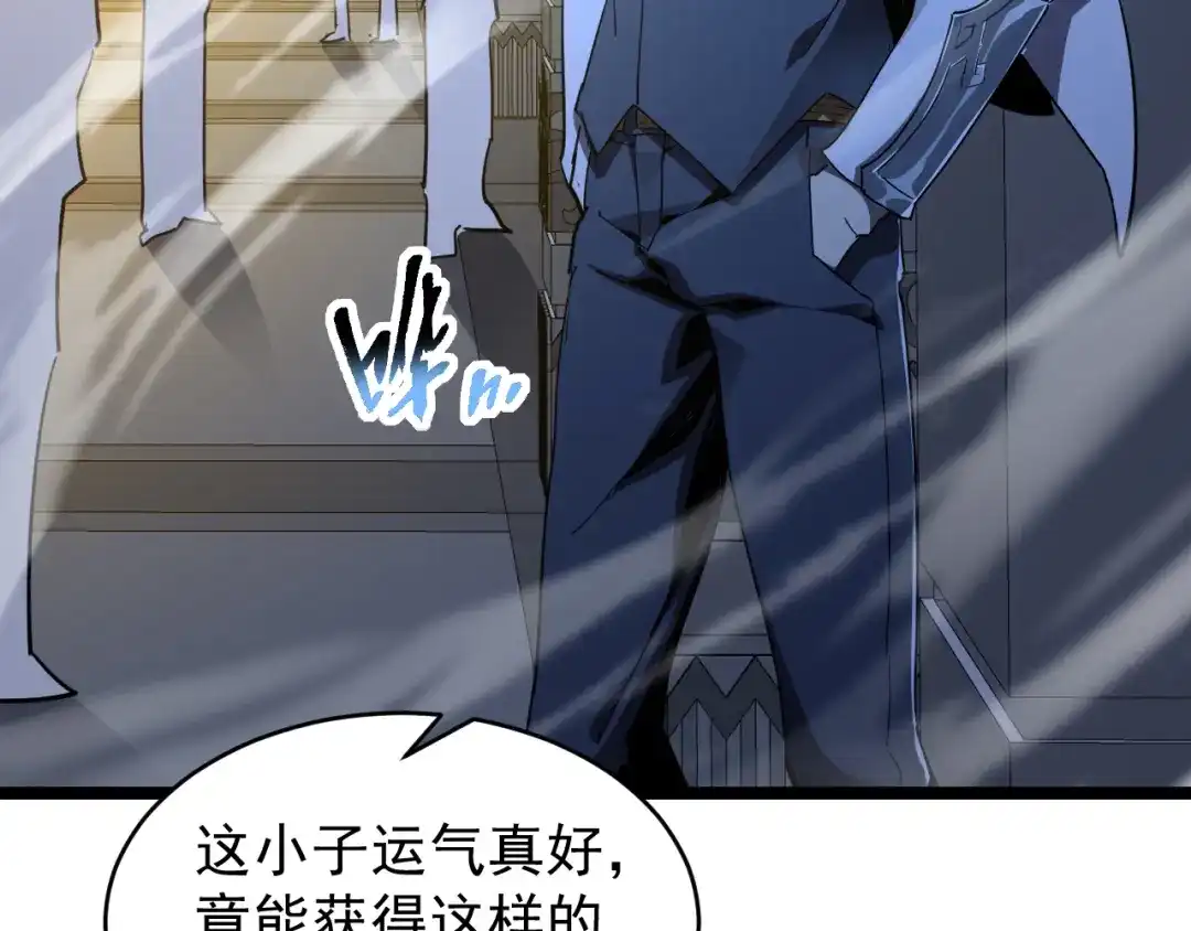 《全职业勇者》第027话 技惊四座 第60页