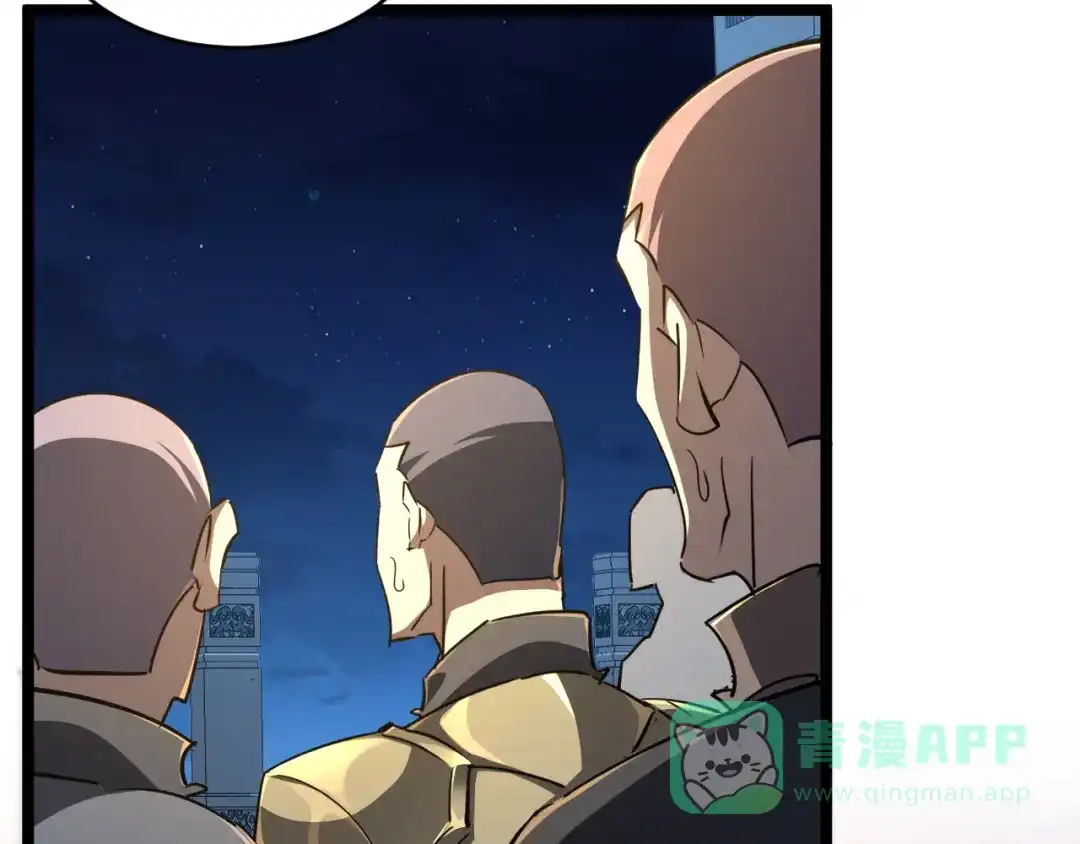 《全职业勇者》第027话 技惊四座 第31页