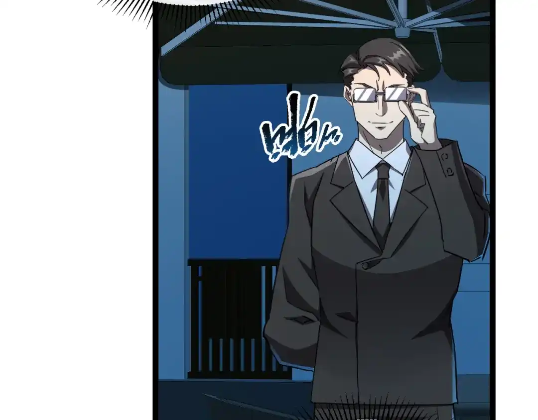《全职业勇者》第027话 技惊四座 第97页