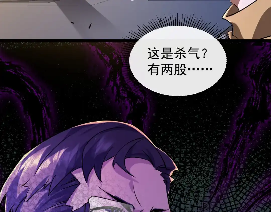 《全职业勇者》第027话 技惊四座 第18页