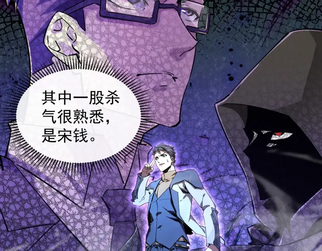 《全职业勇者》第027话 技惊四座 第19页