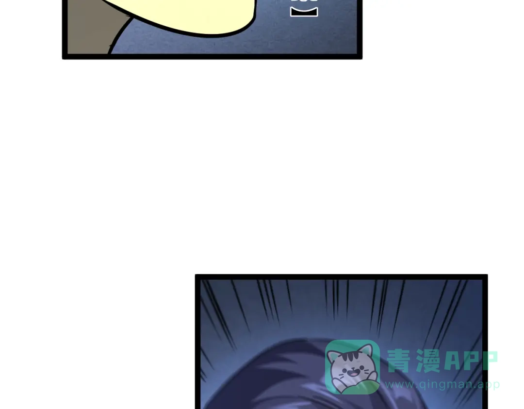 《全职业勇者》第028话 借势化灵，临阵突破 第21页