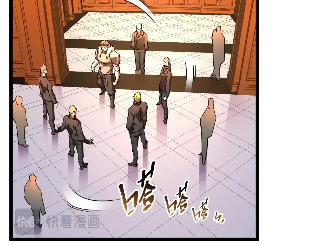 《全职业勇者》第028话 借势化灵，临阵突破 第110页