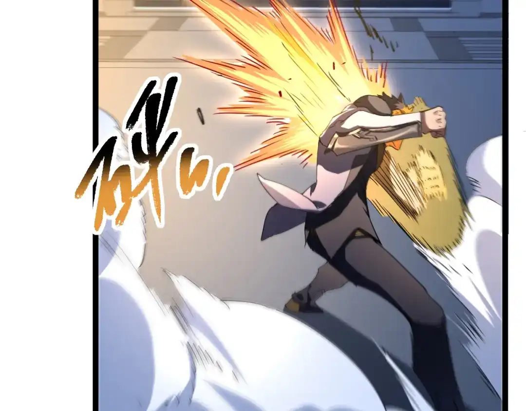 《全职业勇者》第028话 借势化灵，临阵突破 第78页