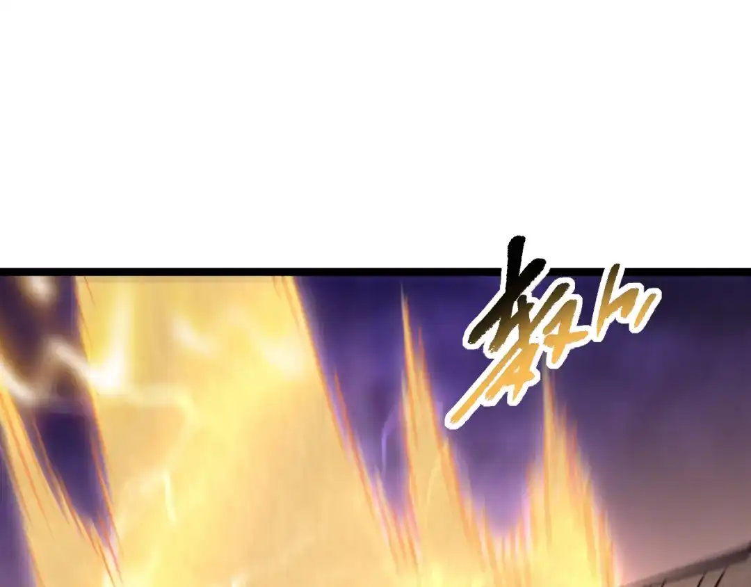 《全职业勇者》第028话 借势化灵，临阵突破 第23页