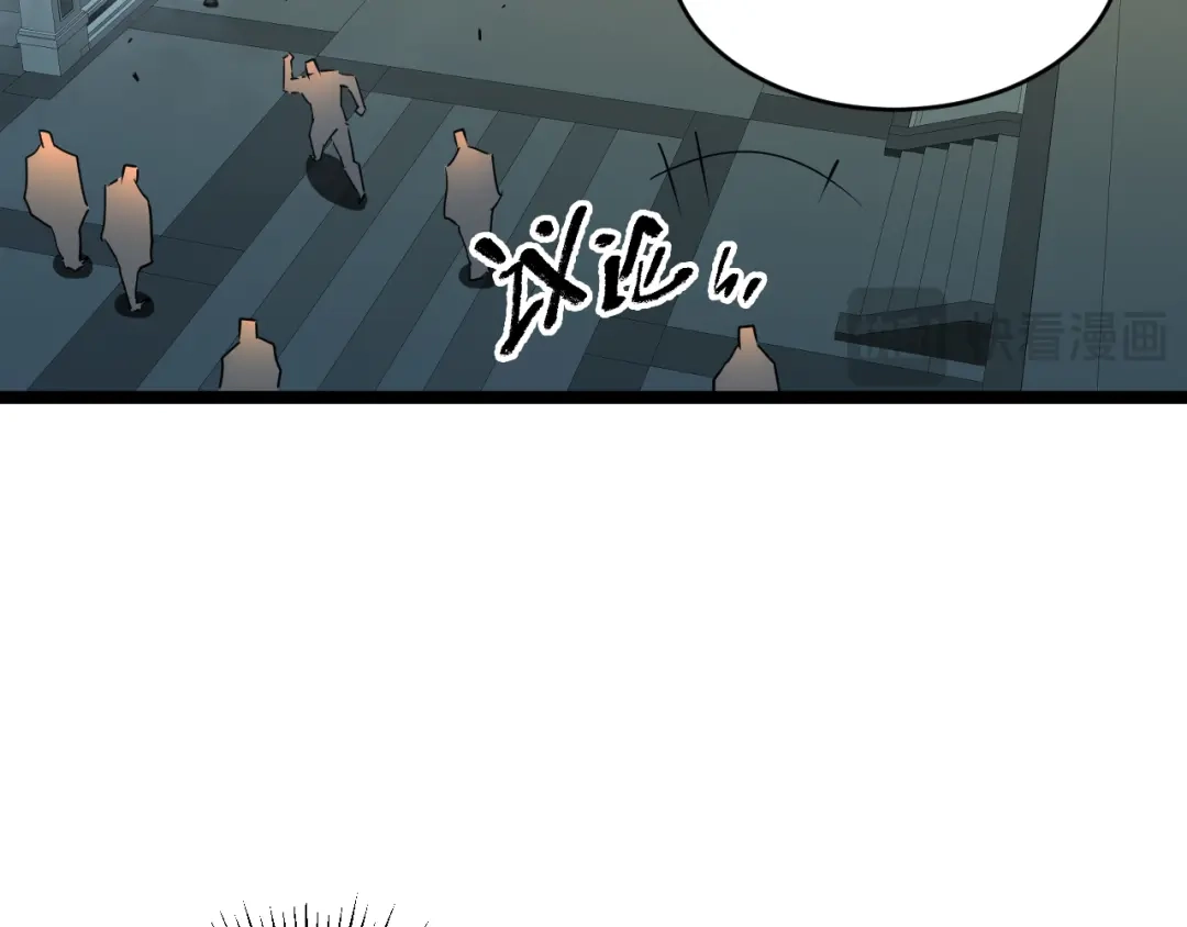 《全职业勇者》第028话 借势化灵，临阵突破 第83页