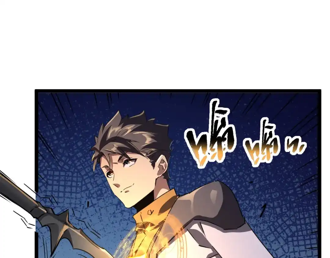 《全职业勇者》第028话 借势化灵，临阵突破 第54页