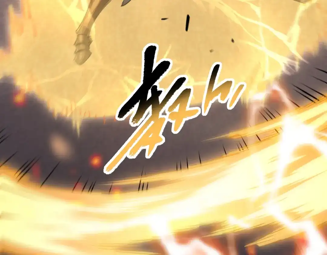 《全职业勇者》第028话 借势化灵，临阵突破 第25页