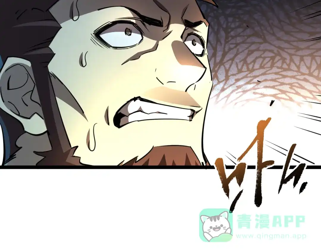 《全职业勇者》第028话 借势化灵，临阵突破 第116页
