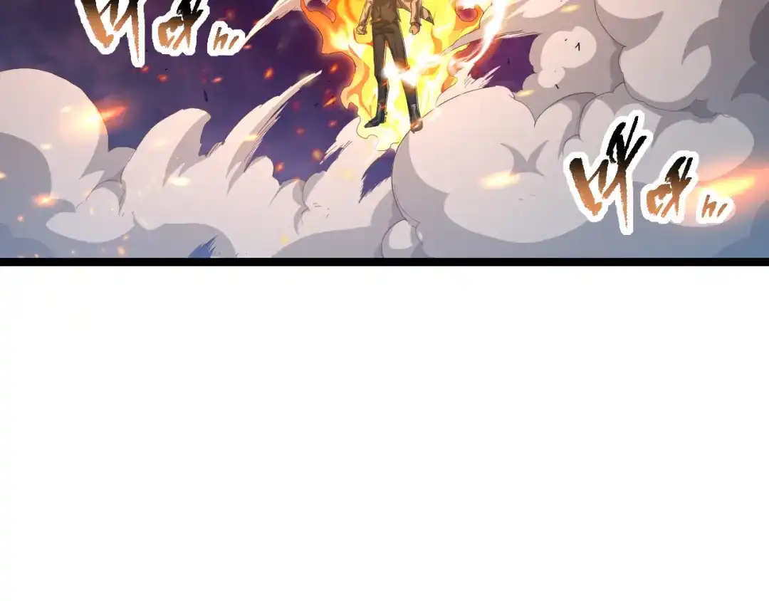 《全职业勇者》第002话 觉醒·六道轮回 第113页