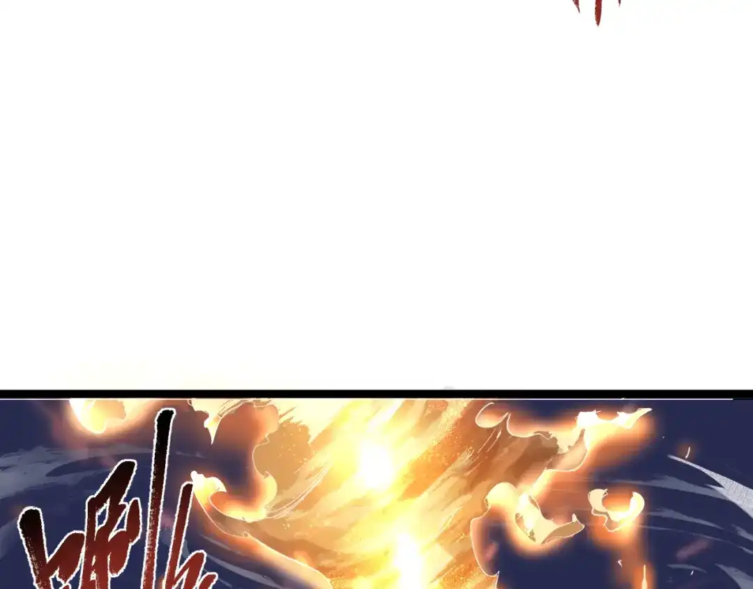 《全职业勇者》第002话 觉醒·六道轮回 第85页