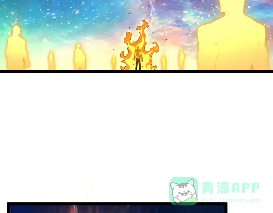 《全职业勇者》第002话 觉醒·六道轮回 第91页