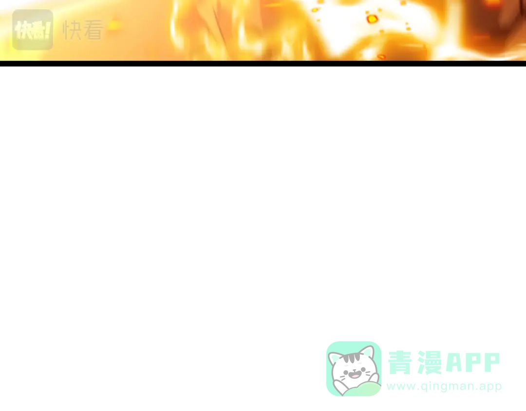 《全职业勇者》第002话 觉醒·六道轮回 第111页