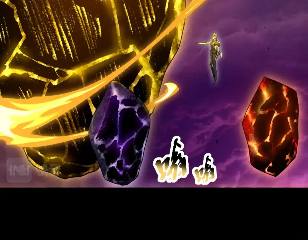 《全职业勇者》第002话 觉醒·六道轮回 第123页