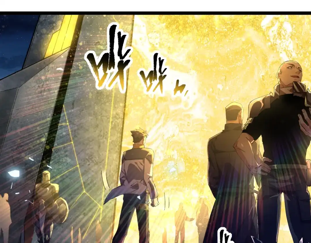 《全职业勇者》第002话 觉醒·六道轮回 第50页