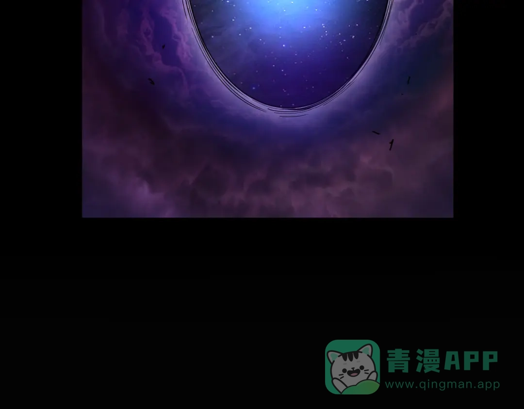 《全职业勇者》第002话 觉醒·六道轮回 第141页