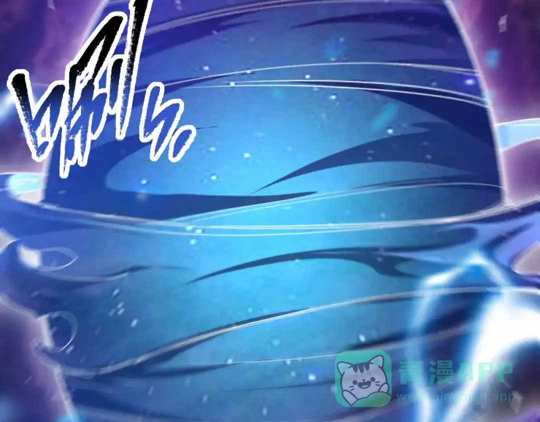 《全职业勇者》第002话 觉醒·六道轮回 第136页