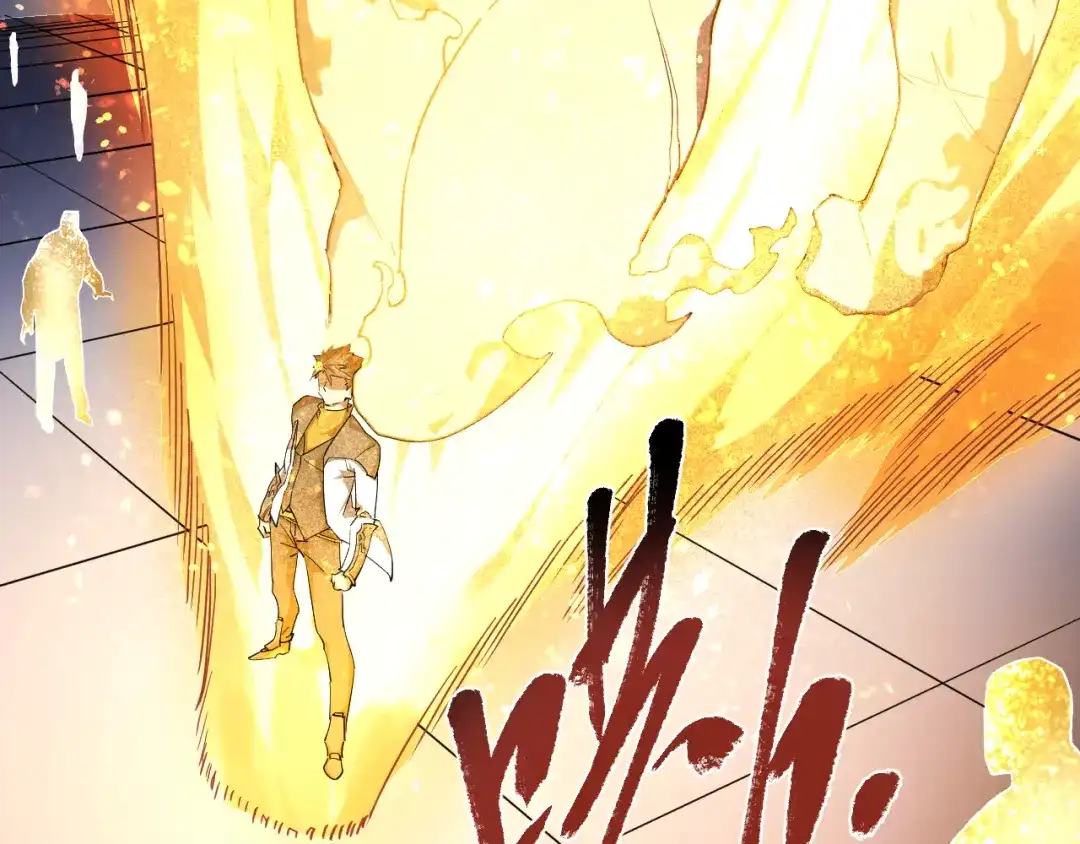 《全职业勇者》第002话 觉醒·六道轮回 第77页