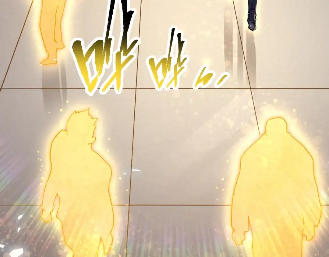 《全职业勇者》第002话 觉醒·六道轮回 第58页