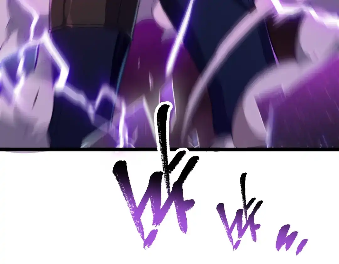 《全职业勇者》第002话 觉醒·六道轮回 第149页