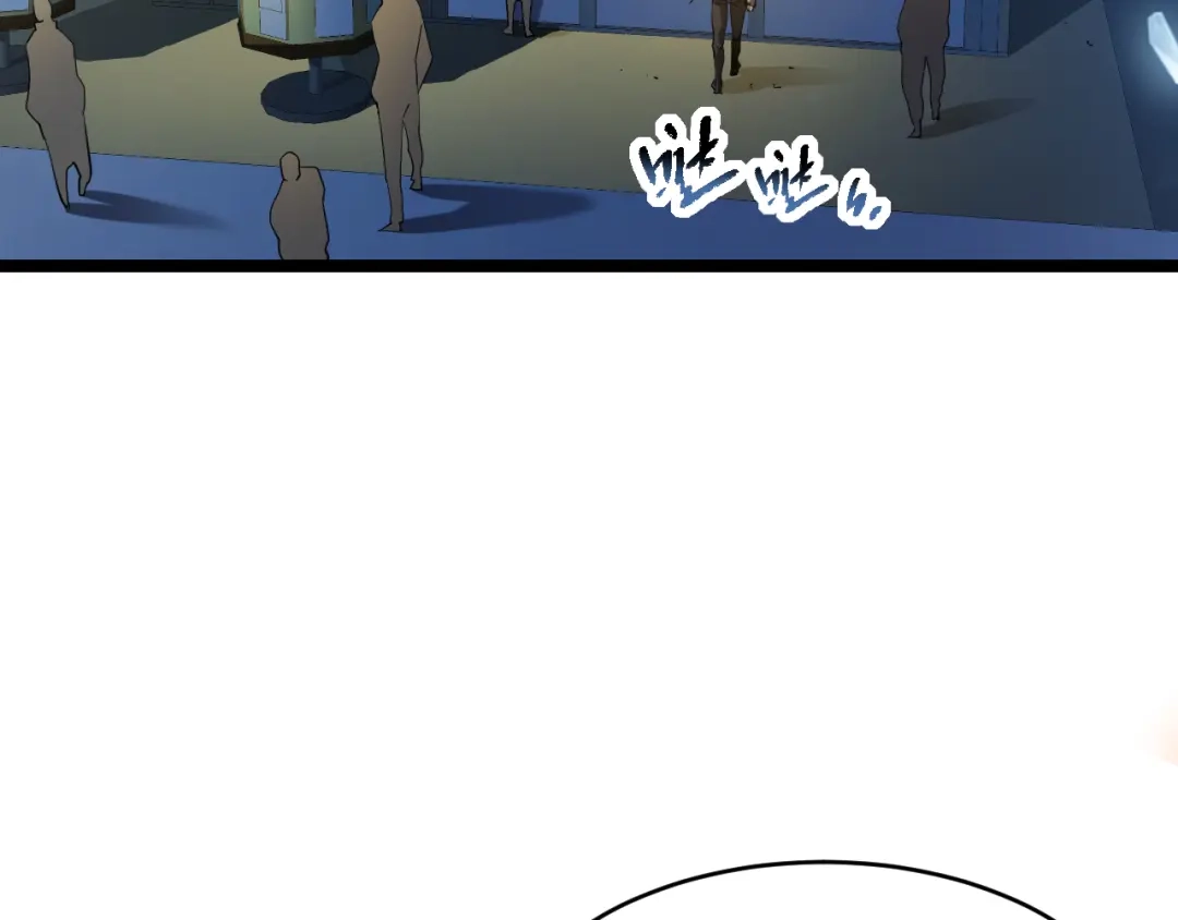 《全职业勇者》第002话 觉醒·六道轮回 第18页