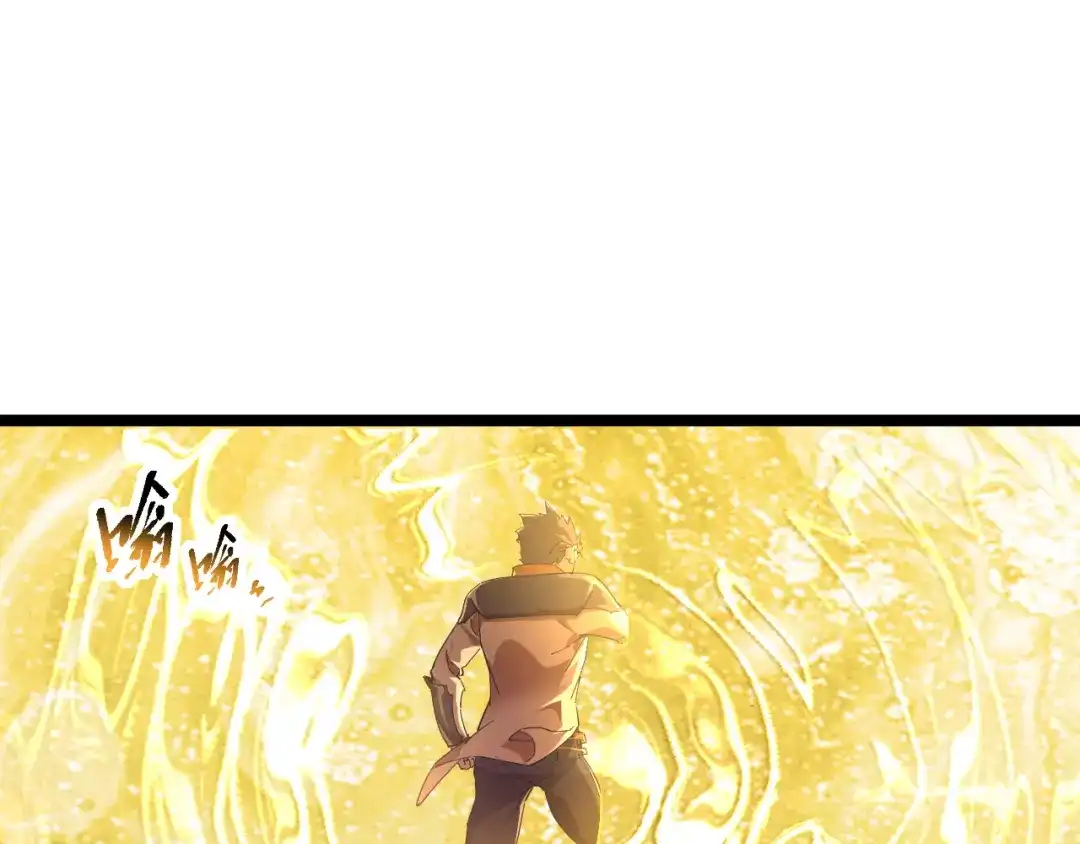 《全职业勇者》第002话 觉醒·六道轮回 第55页