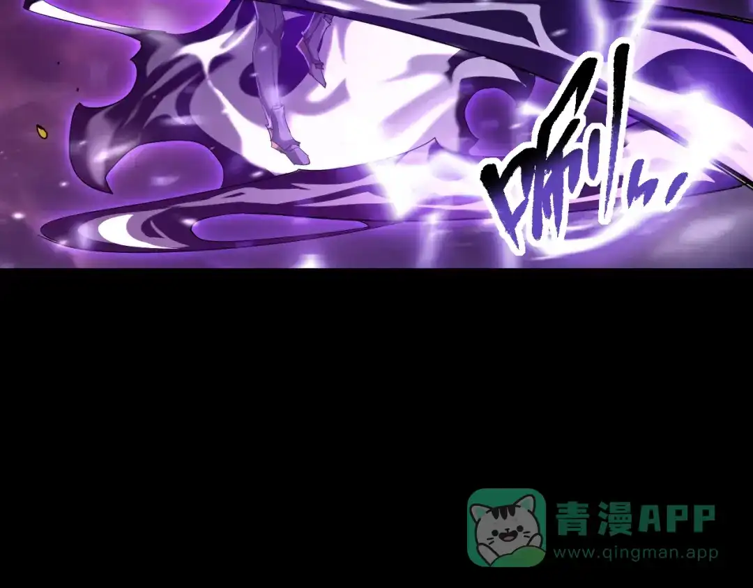 《全职业勇者》第002话 觉醒·六道轮回 第121页