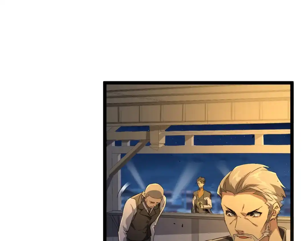 《全职业勇者》第002话 觉醒·六道轮回 第44页