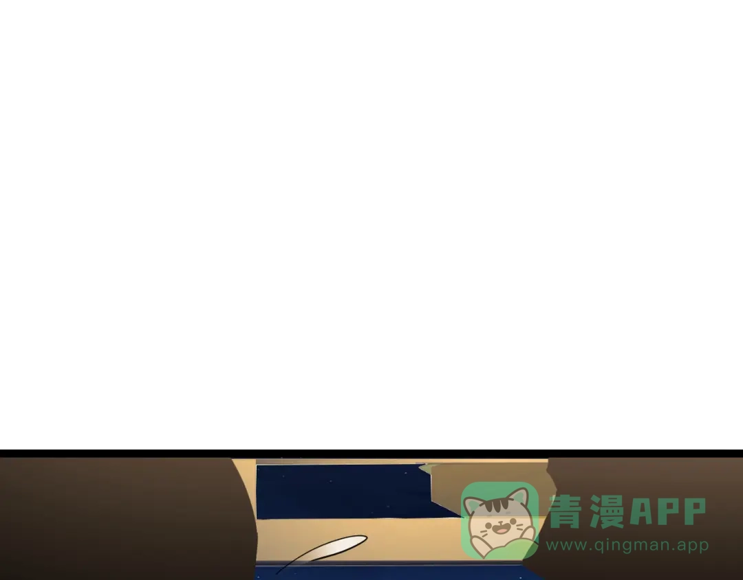 《全职业勇者》第002话 觉醒·六道轮回 第31页