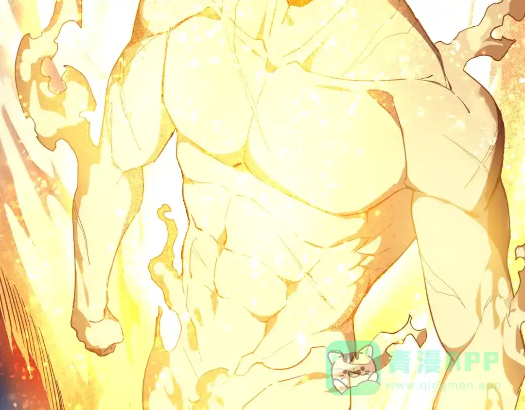 《全职业勇者》第002话 觉醒·六道轮回 第76页