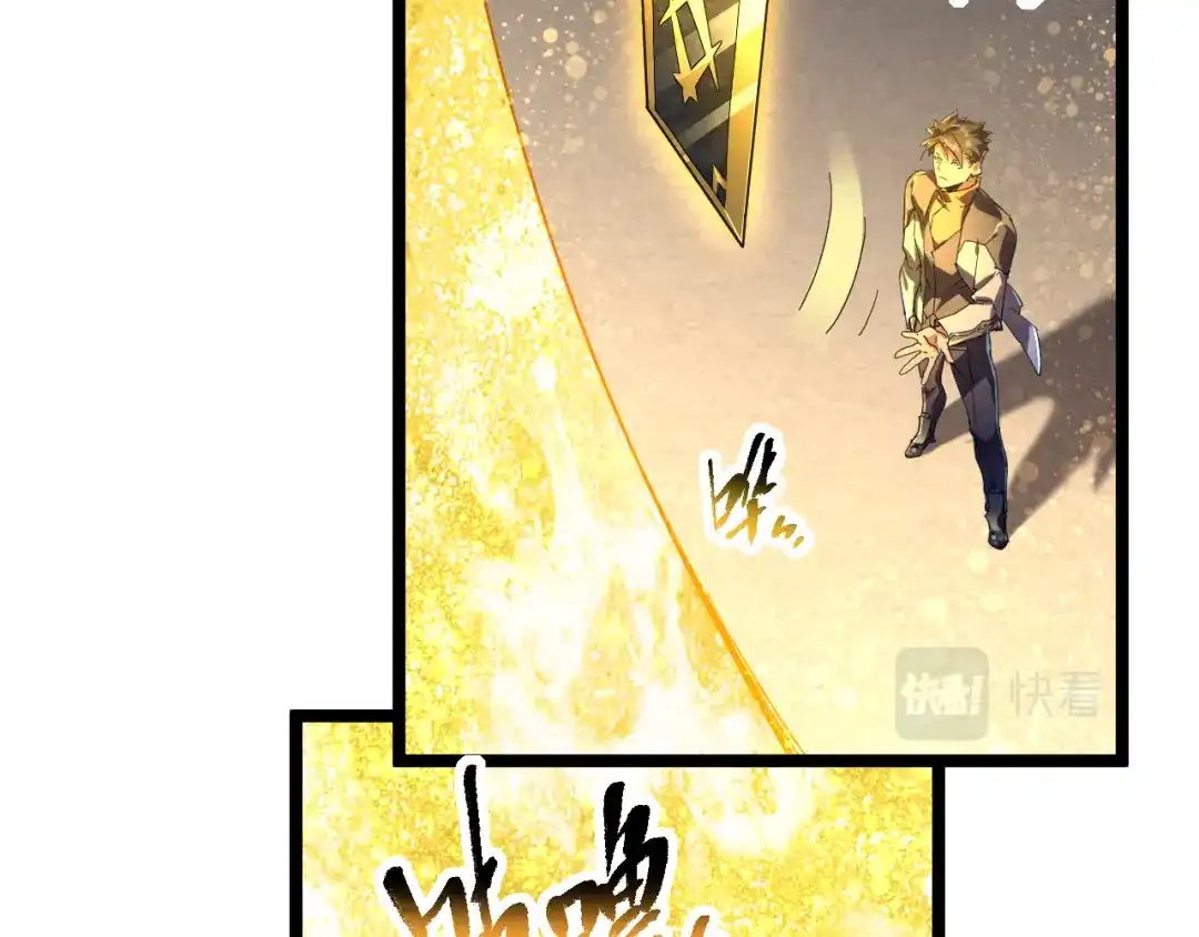 《全职业勇者》第002话 觉醒·六道轮回 第52页