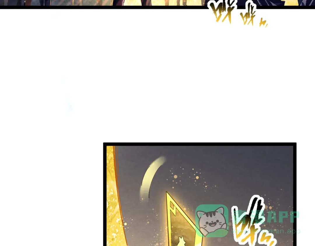 《全职业勇者》第002话 觉醒·六道轮回 第51页