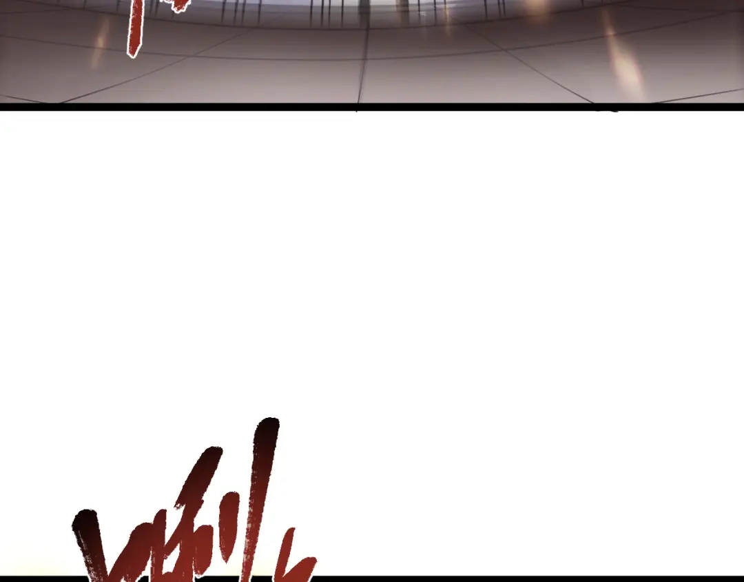 《全职业勇者》第002话 觉醒·六道轮回 第83页