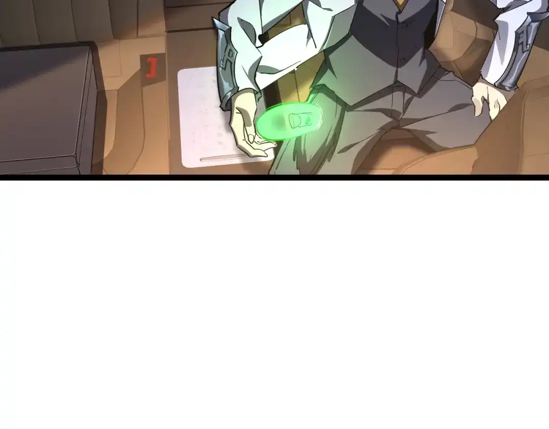 《全职业勇者》第029话 黑手毒辣，小人终遭难 第23页