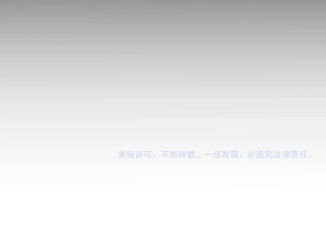 《全职业勇者》第029话 黑手毒辣，小人终遭难 第119页