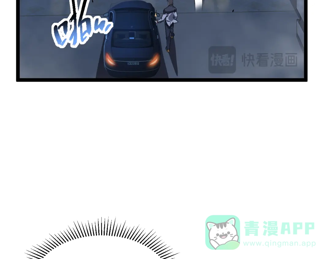 《全职业勇者》第029话 黑手毒辣，小人终遭难 第41页