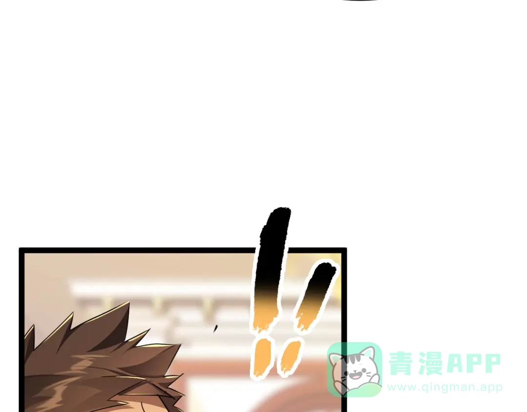 《全职业勇者》第029话 黑手毒辣，小人终遭难 第71页