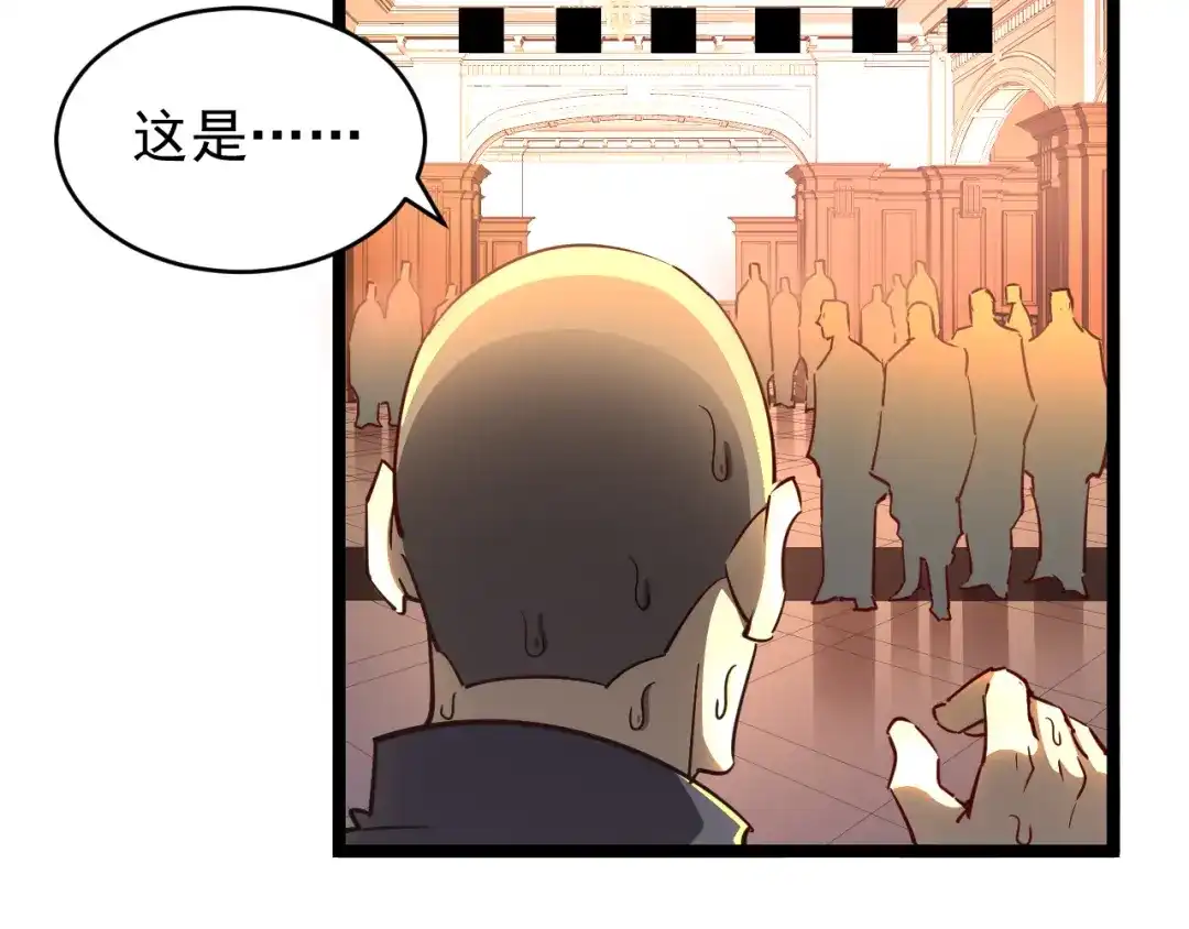 《全职业勇者》第029话 黑手毒辣，小人终遭难 第102页