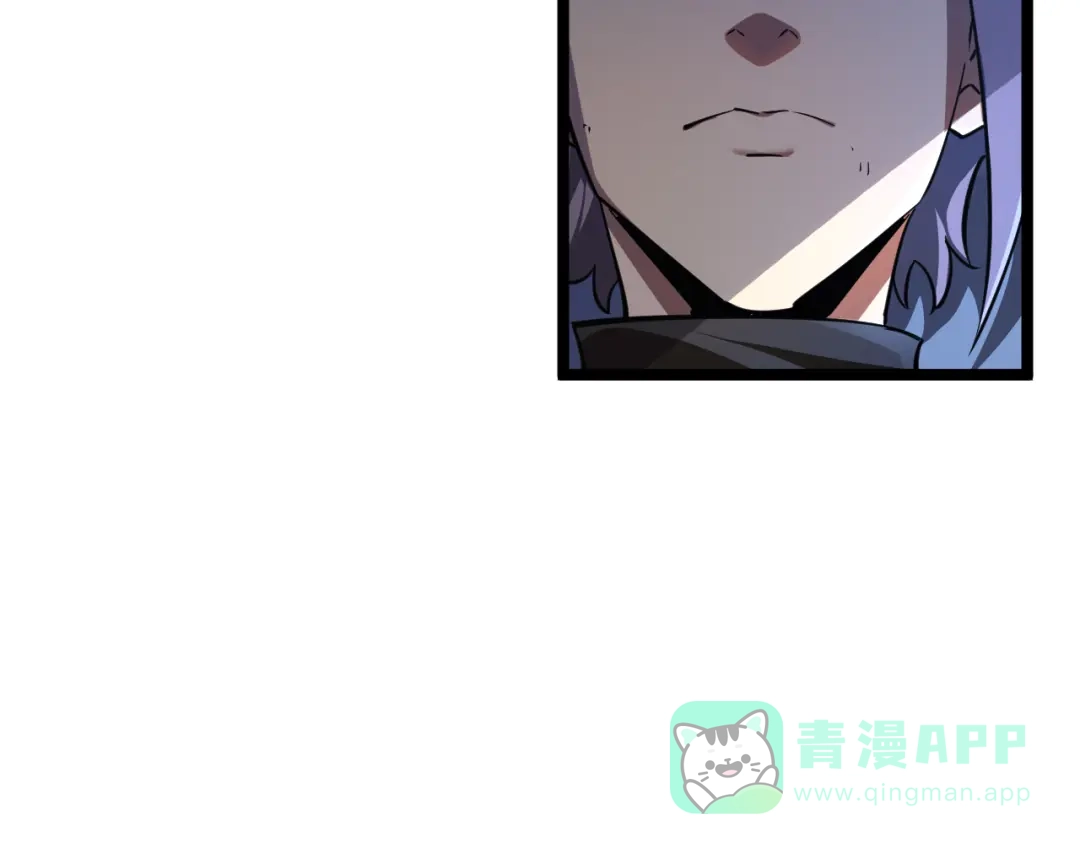《全职业勇者》第030话 黎明堡垒试炼 第101页