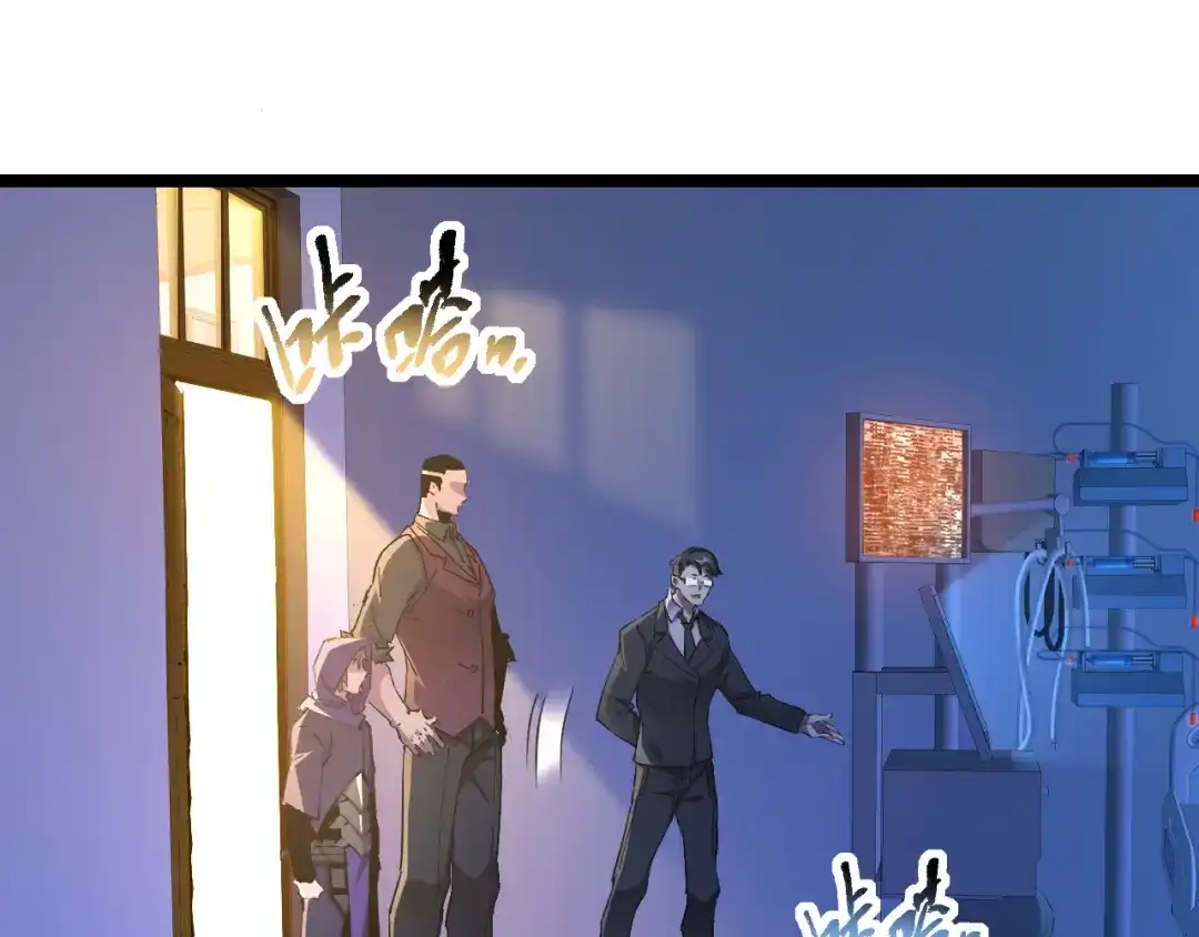 《全职业勇者》第030话 黎明堡垒试炼 第102页