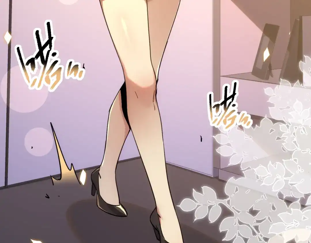 《全职业勇者》第030话 黎明堡垒试炼 第23页