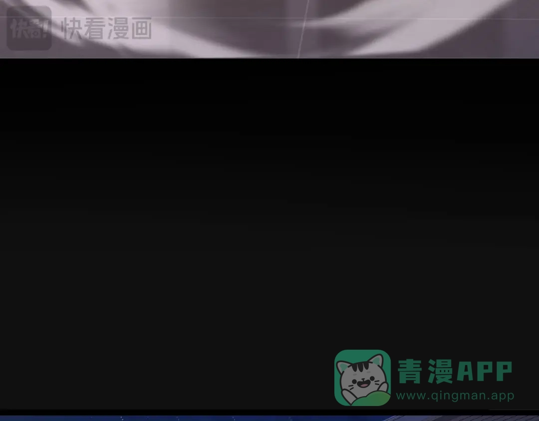《全职业勇者》第030话 黎明堡垒试炼 第96页