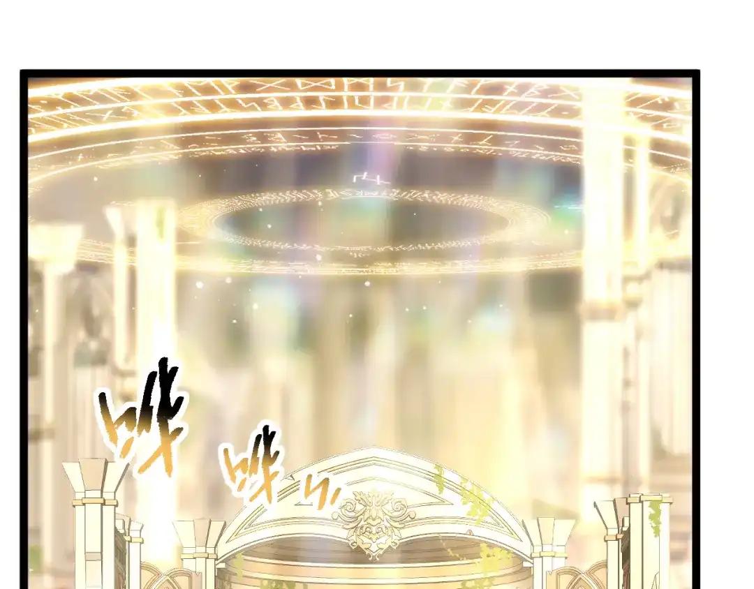 《全职业勇者》第032话 试炼开始 第42页